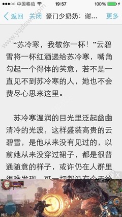 菲律宾中国s2签证延期 如何办理中国s2签证